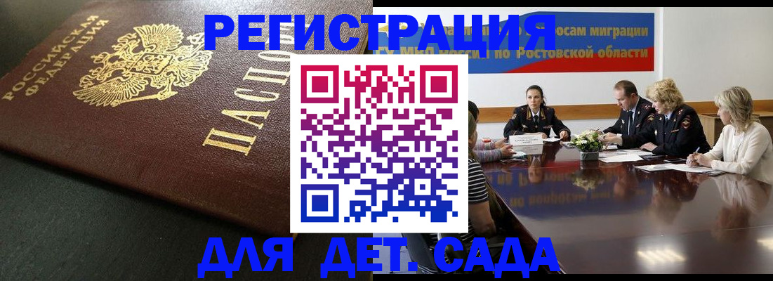 пропишу в квартире в Оренбургской области